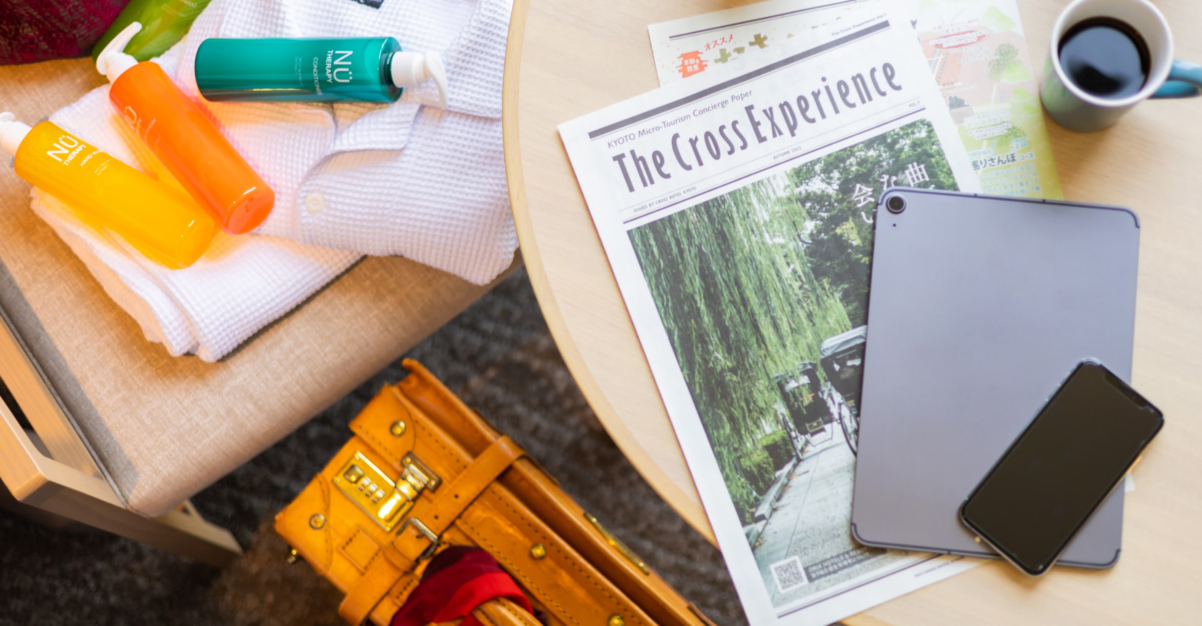 おすすめの過ごし方