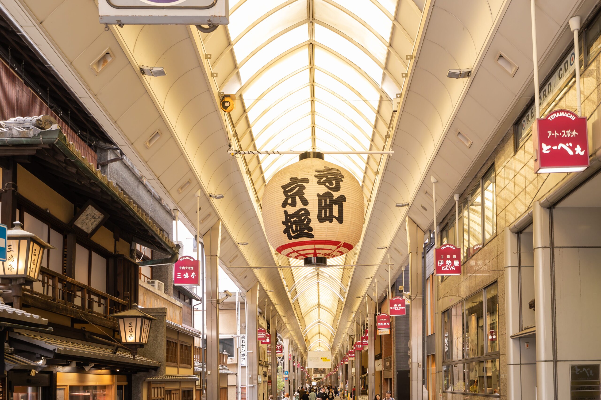三条＆寺町＆新京極商店街
