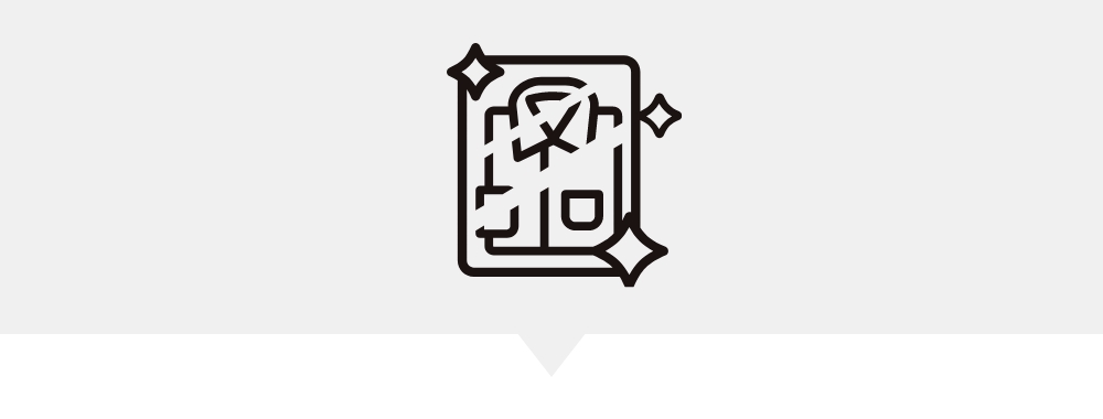 ランドリーについて