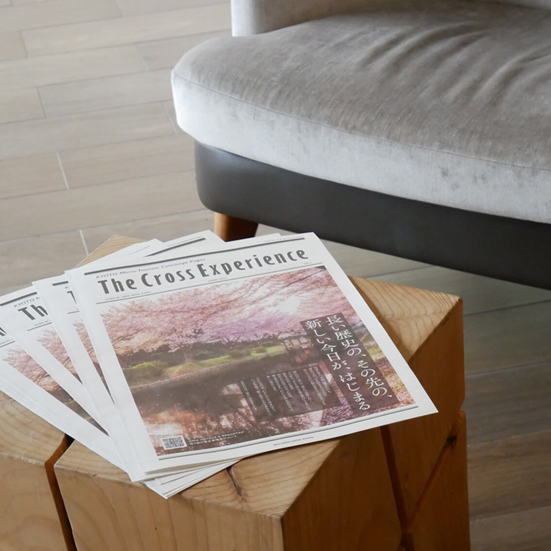 クロスエクスペリエンスvol.5