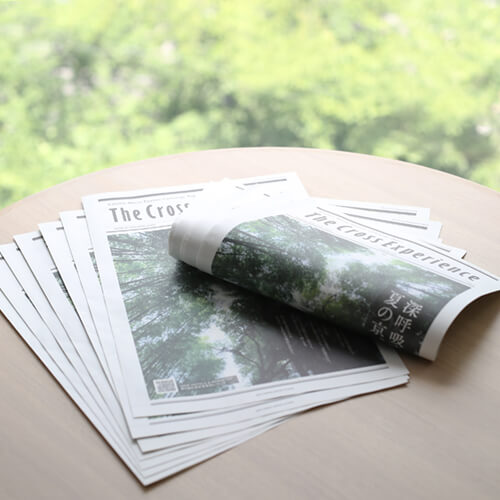 クロスエクスペリエンスvol.6アイキャッチ