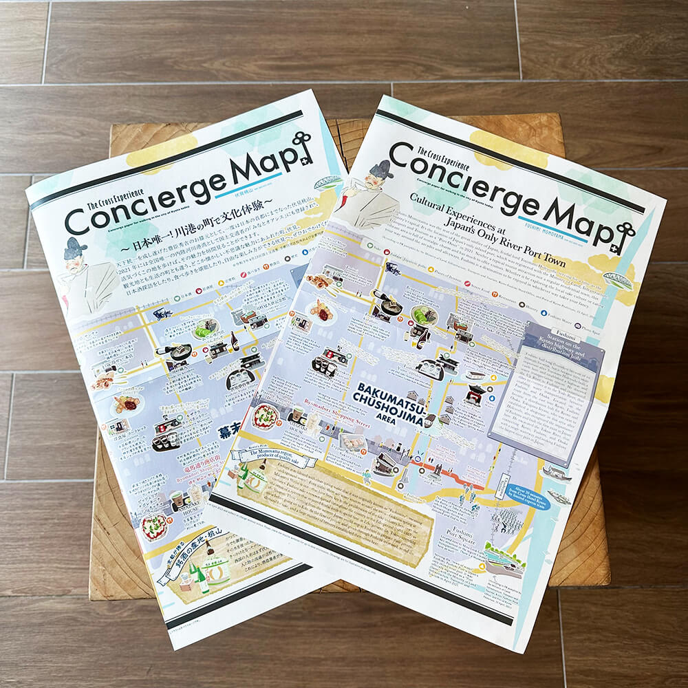 コンシェルジュマップ伏見