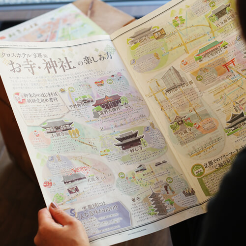 クロスエクスペリエンスvol.7